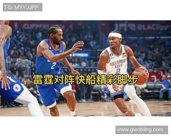 快船客场击败太阳,乔治砍下全队最高28分:勇敢追梦的经典时刻 快船客场击败太阳,乔治砍下全队最高28分:勇敢追梦的经典时刻