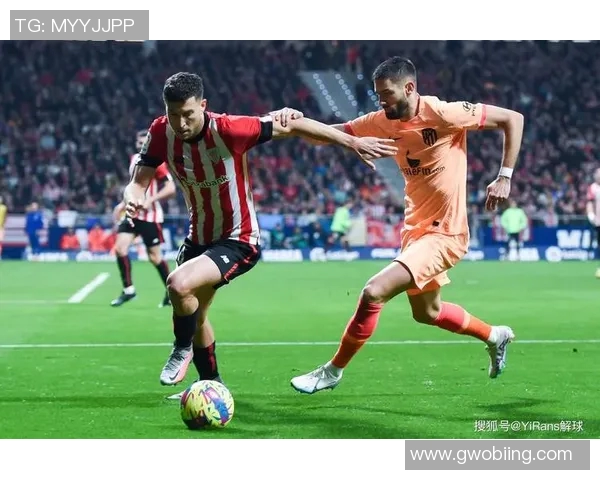 马德里竞技客场战平毕尔巴鄂,遭遇连续不胜